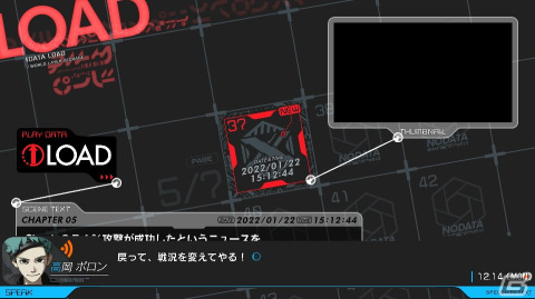 「ANONYMOUS;CODE」のストーリーやキャラクター情報が公開！新システム「ハッキングトリガー」の詳細も明らかにの画像13