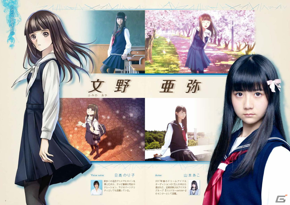 「√Letter ルートレター」シリーズが全世界累計50万本突破！4月22日より記念セールが開催の画像4