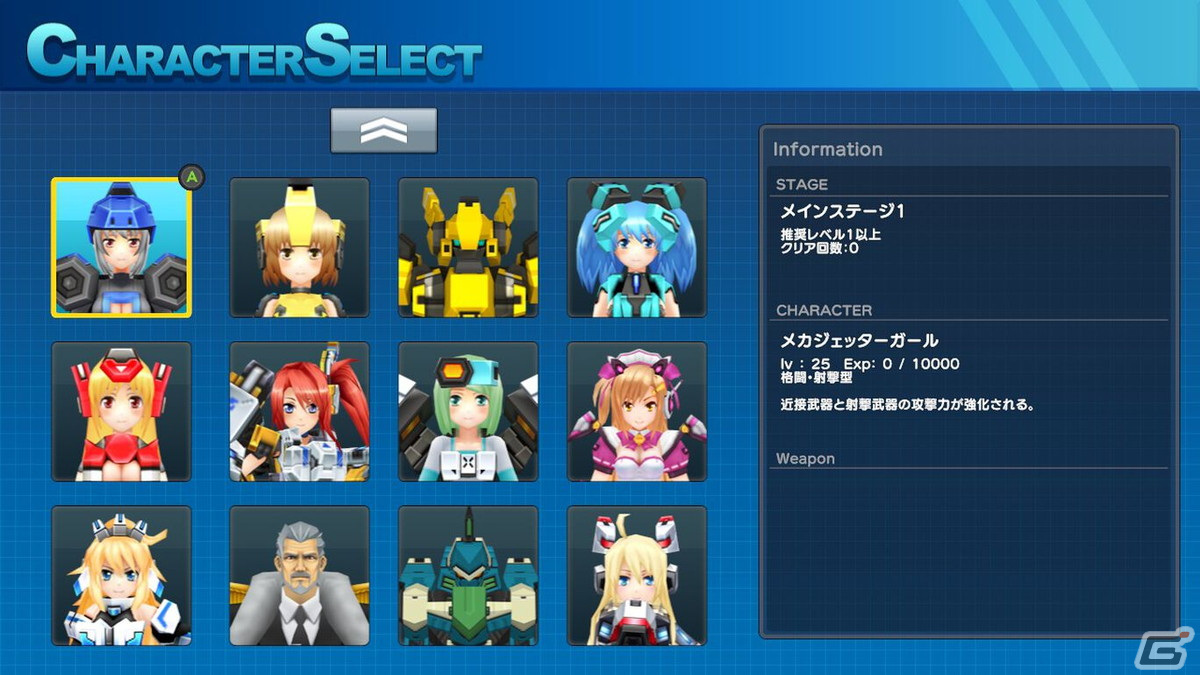 ゼロセイバーやゼロセイバーガールを操作してハクスラが楽しめる「コズミックブレイク GUN & SLASH」のSwitch版が配信開始！の画像2