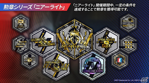 「アークナイツ」新イベント「ニアーライト」や新異格オペレーター「耀騎士二アール」が発表！生放送情報をまとめてお届けの画像13