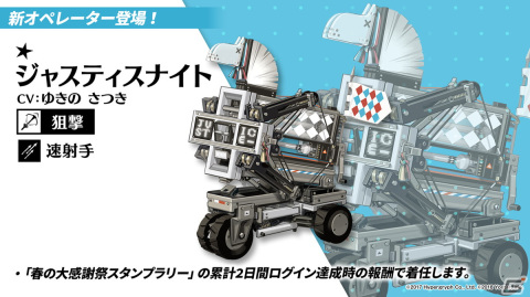 「アークナイツ」新イベント「ニアーライト」や新異格オペレーター「耀騎士二アール」が発表！生放送情報をまとめてお届けの画像2