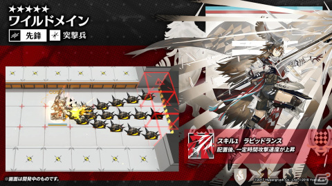 「アークナイツ」新イベント「ニアーライト」や新異格オペレーター「耀騎士二アール」が発表！生放送情報をまとめてお届けの画像55
