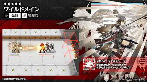 「アークナイツ」新イベント「ニアーライト」や新異格オペレーター「耀騎士二アール」が発表！生放送情報をまとめてお届けの画像56