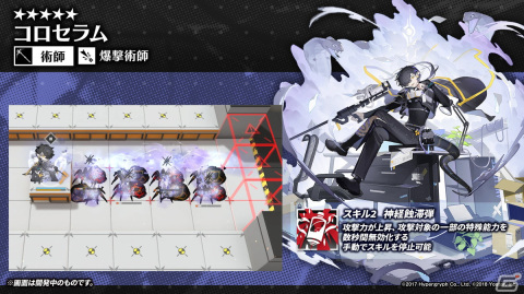 「アークナイツ」新イベント「ニアーライト」や新異格オペレーター「耀騎士二アール」が発表！生放送情報をまとめてお届けの画像57