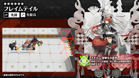 「アークナイツ」新イベント「ニアーライト」や新異格オペレーター「耀騎士二アール」が発表！生放送情報をまとめてお届けの画像58