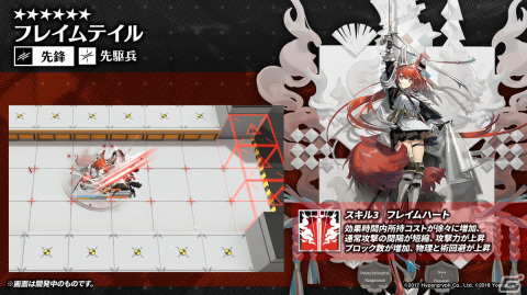 「アークナイツ」新イベント「ニアーライト」や新異格オペレーター「耀騎士二アール」が発表！生放送情報をまとめてお届けの画像60