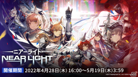 「アークナイツ」新イベント「ニアーライト」や新異格オペレーター「耀騎士二アール」が発表！生放送情報をまとめてお届けの画像8
