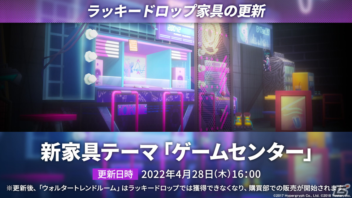 「アークナイツ」新イベント「ニアーライト」や新異格オペレーター「耀騎士二アール」が発表！生放送情報をまとめてお届けの画像42
