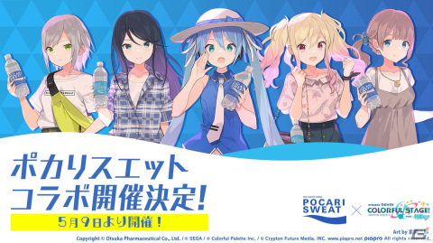 「プロセカ」ユリイ・カノン（月詠み）さん、キタニタツヤさん・はるまきごはんさんが書き下ろし楽曲を提供！の画像15