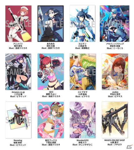 「アリス・ギア・アイギスCS ～コンチェルト オブ シミュラトリックス～」が予約開始！新PVや描きおろし店舗別特典も公開の画像3