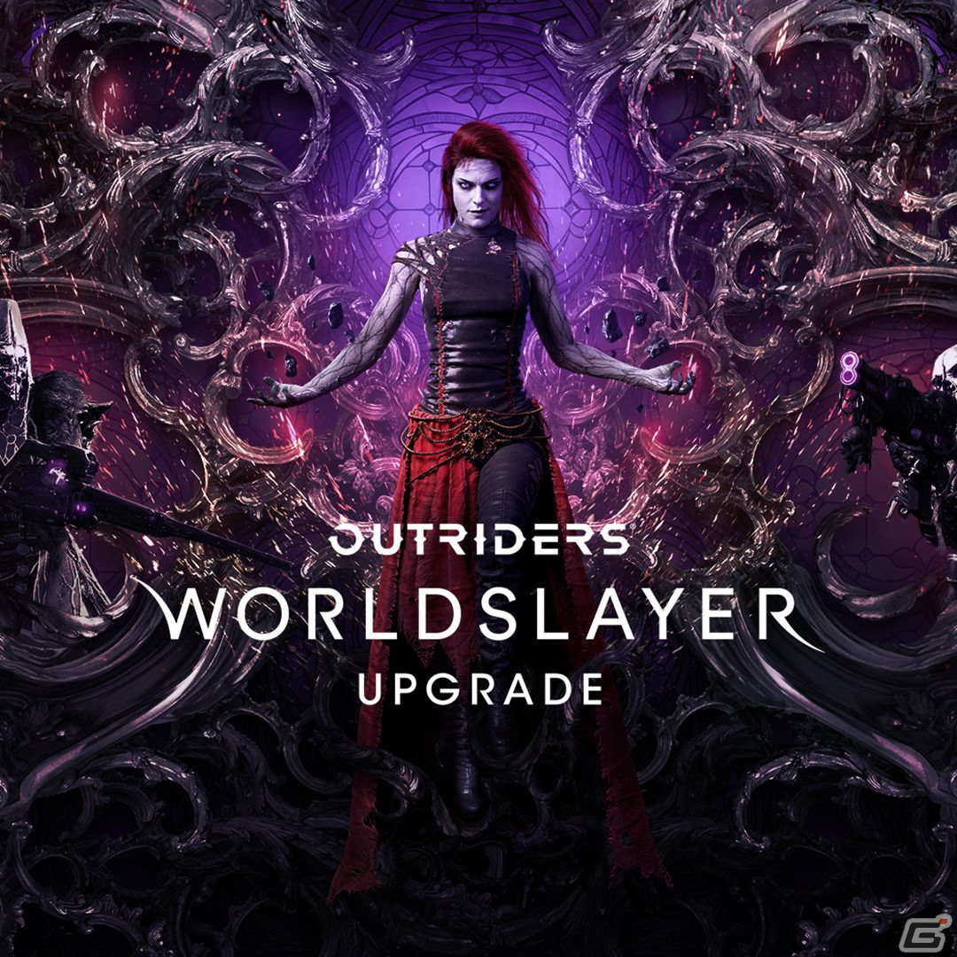 「OUTRIDERS」に新たなキャンペーンやエンドコンテンツなどを追加した「OUTRIDERS WORLDSLAYER」が7月1日に発売！の画像6