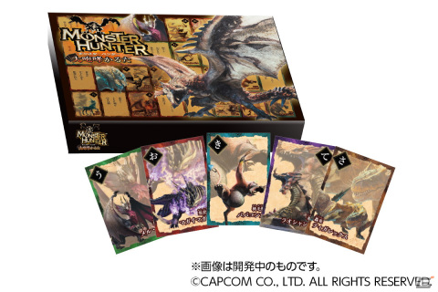 モンスターの咆哮を聞いて絵札を取り合う新感覚かるた！「モンスターハンター 大咆哮かるた」が7月22日に発売の画像1