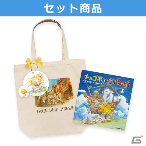 「ドラゴンクエスト」と「ファイナルファンタジー」デザインのメッセージカードがもらえる母の日キャンペーンが開催！の画像7