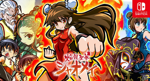 16BIT風レトロカンフーアクション「焔龍聖拳シャオメイ」が5月19日にSwitch向けに発売！の画像1