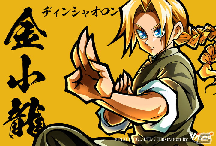 16BIT風レトロカンフーアクション「焔龍聖拳シャオメイ」が5月19日にSwitch向けに発売！の画像4