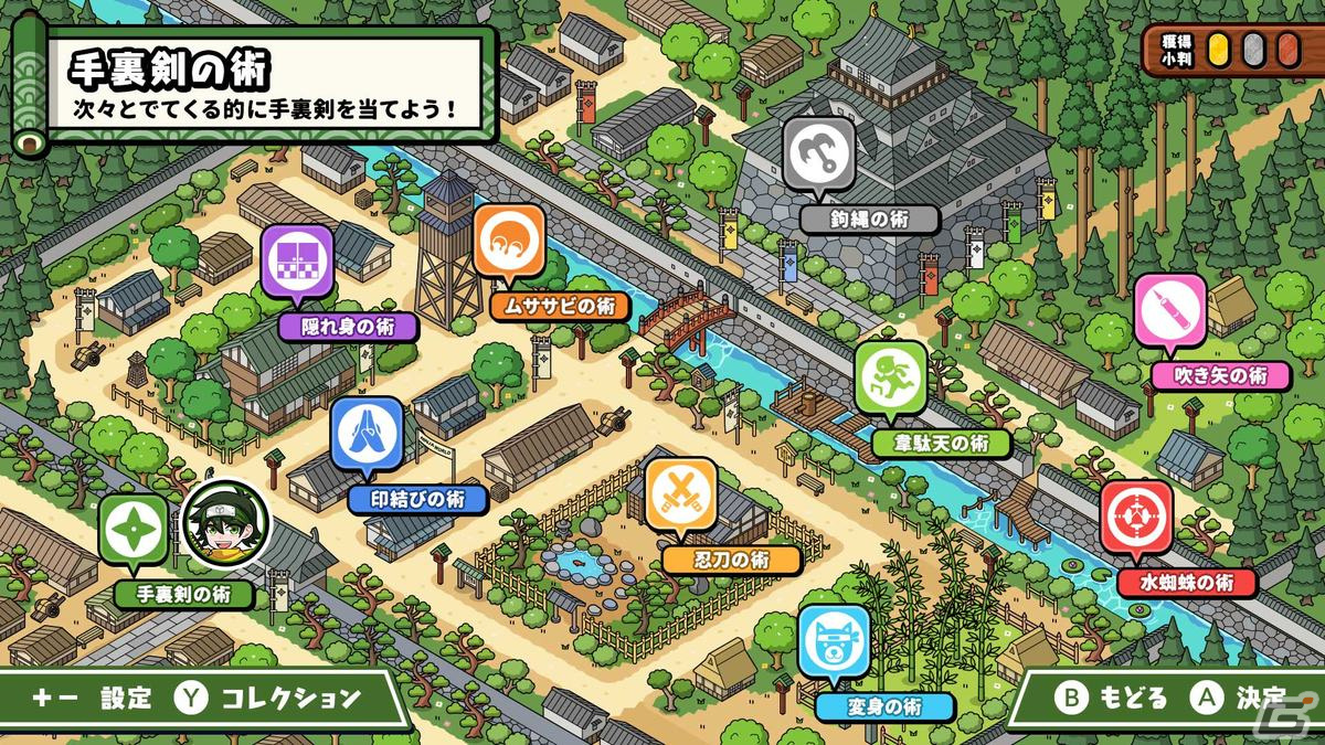 「ボクらのニンジャワールド」が4月28日に配信！手裏剣や忍刀、変身からムササビまで忍者をテーマにした修行が集結の画像2