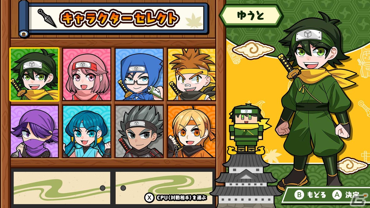 「ボクらのニンジャワールド」が4月28日に配信！手裏剣や忍刀、変身からムササビまで忍者をテーマにした修行が集結の画像6