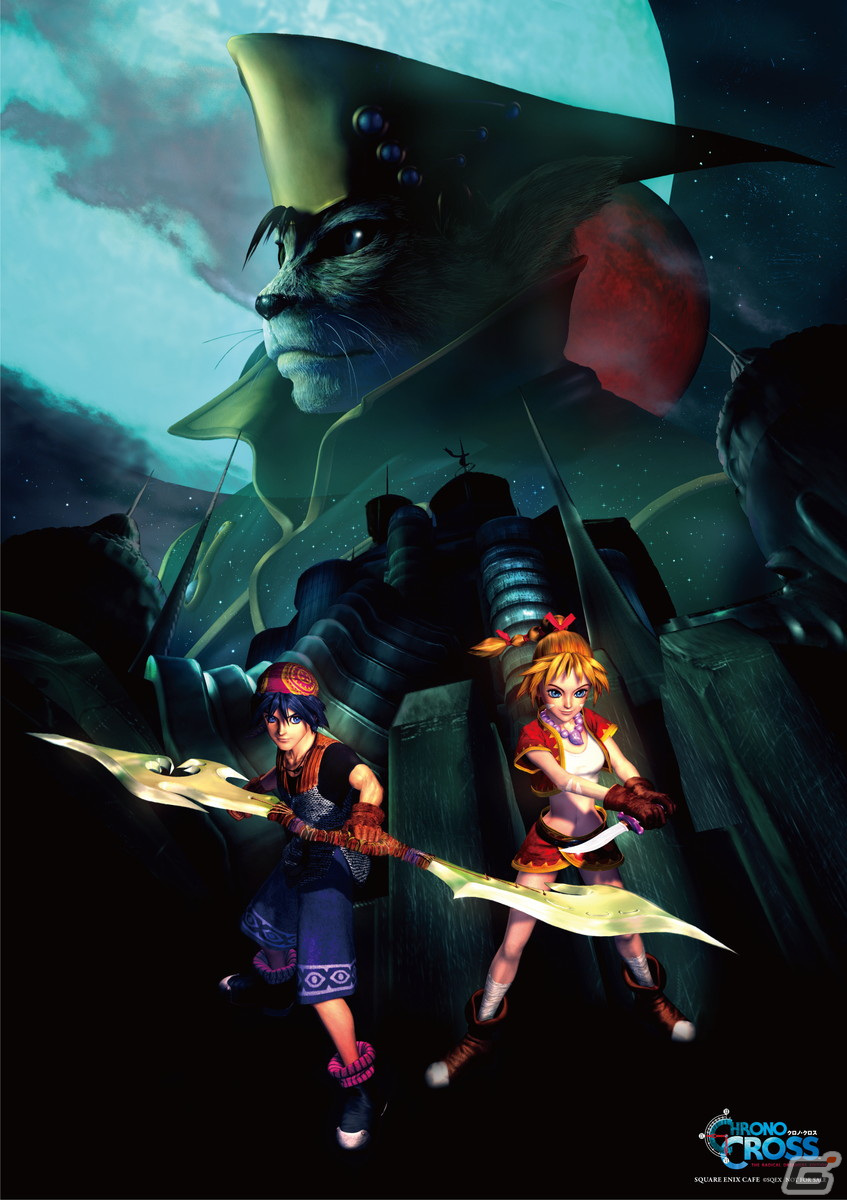 クロノクロス　ラジカルドリーマーズエディション スクウェア・エニックス クロノ・クロス：ラジカル