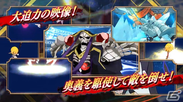 「MASS FOR THE DEAD」のCM放送を記念して最大900連召喚が無料！CM放送キャンペーンも実施の画像2