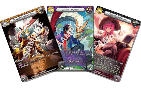 TCG「ラストクロニクル」シリーズの最新作「ラストクロニクル インフィニティ」が発売！
