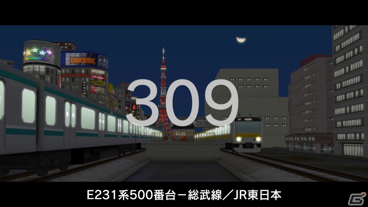 「A列車で行こう9 Version5.0 車両キット 2nd」が配信開始！E353系あずさ・かいじなど新たに収録される25車両の紹介動画が公開の画像6