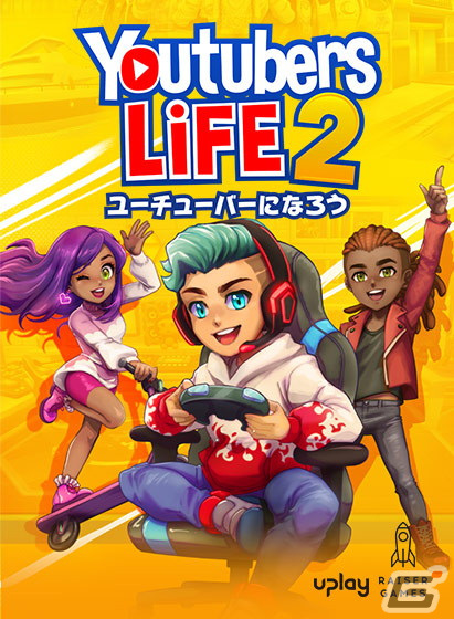 DMM GAMES PCゲームフロアにて「シンスメモリーズ 星天の下で」や「Youtubers Life 2」などを対象としたセールが実施！の画像4