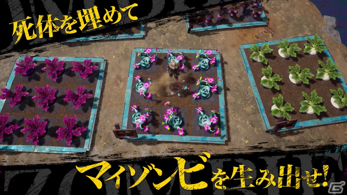 マーベラスの完全新作ゾンビサバイバルアクション「DEADCRAFT（デッドクラフト）」が5月19日に発売！の画像9