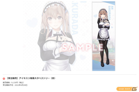 エンターグラムが「character1 Street 2022 Spring」への出展を発表―「アイキス3  cute」やVtuberグループ「せーふく部」のグッズ販売を実施 | Gamer