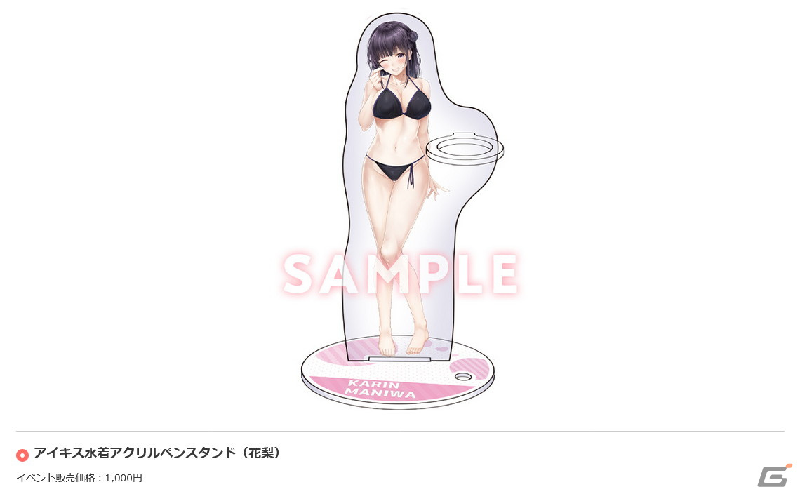 エンターグラムが「character1 Street 2022 Spring」への出展を発表―「アイキス3 cute」やVtuberグループ「せーふく部」のグッズ販売を実施の画像10