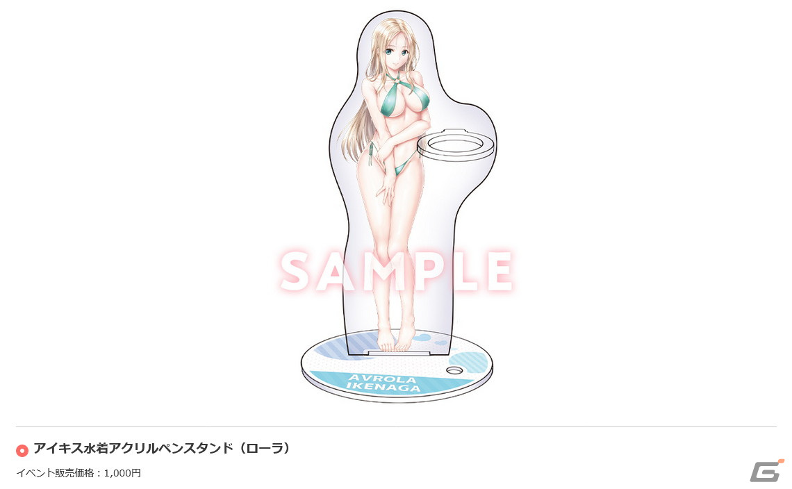 エンターグラムが「character1 Street 2022 Spring」への出展を発表―「アイキス3 cute」やVtuberグループ「せーふく部」のグッズ販売を実施の画像11