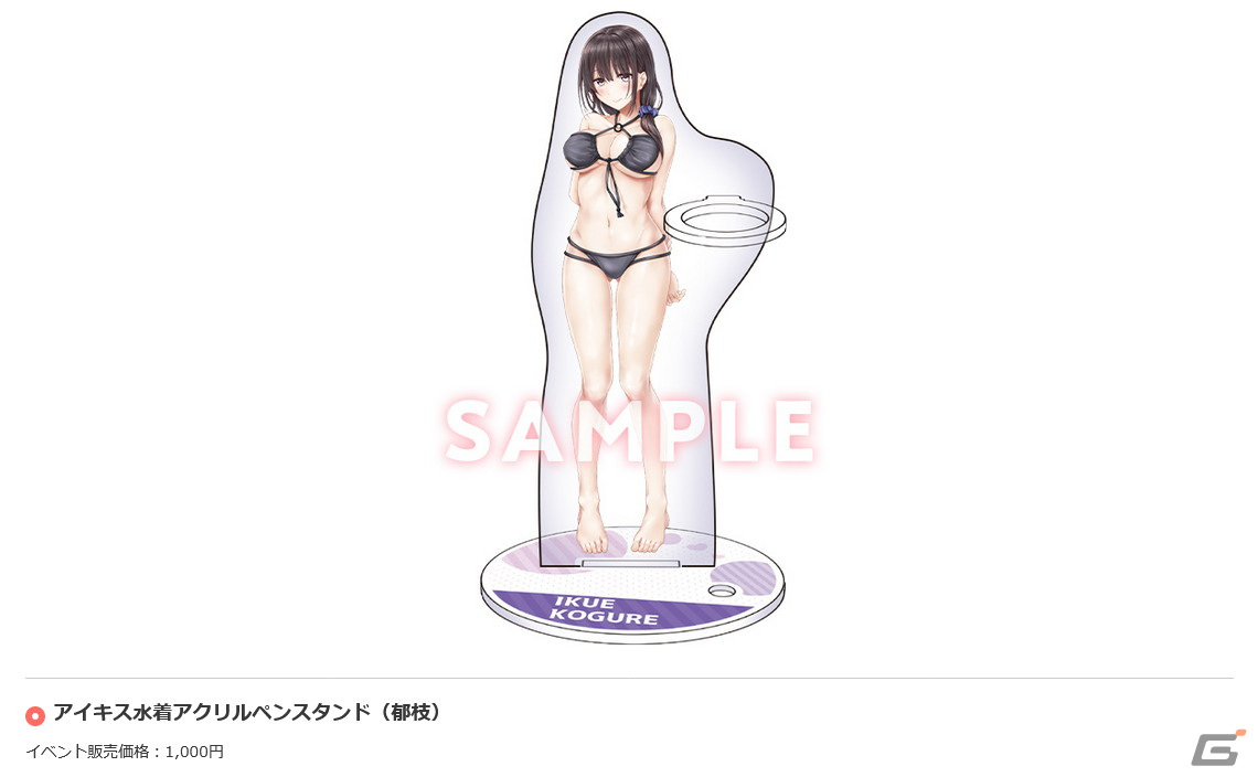 エンターグラムが「character1 Street 2022 Spring」への出展を発表―「アイキス3 cute」やVtuberグループ「せーふく部」のグッズ販売を実施の画像12