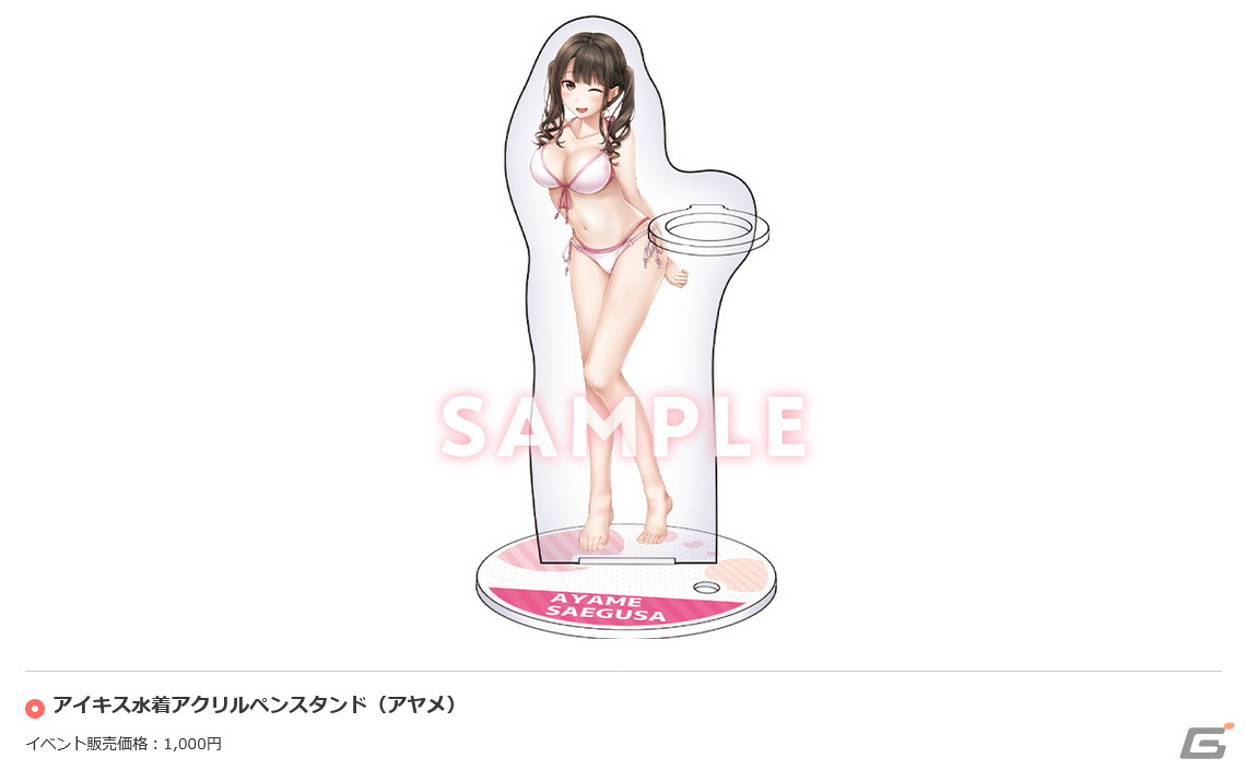 エンターグラムが「character1 Street 2022 Spring」への出展を発表―「アイキス3 cute」やVtuberグループ「せーふく部」のグッズ販売を実施の画像13