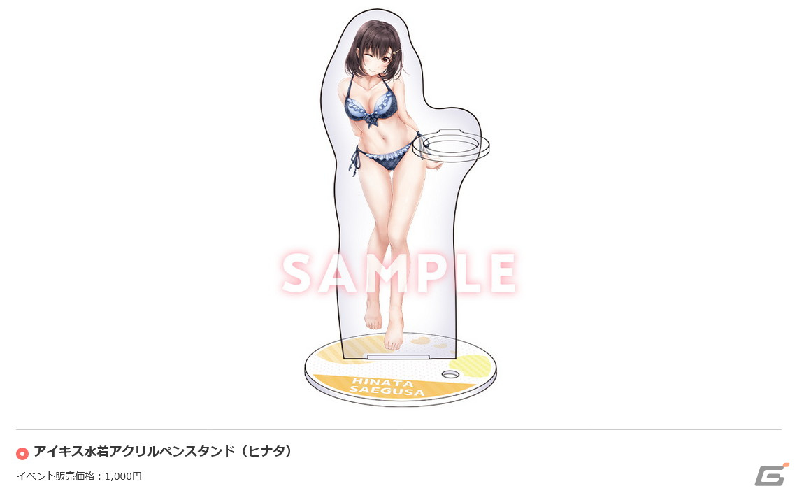 エンターグラムが「character1 Street 2022 Spring」への出展を発表―「アイキス3 cute」やVtuberグループ「せーふく部」のグッズ販売を実施の画像14