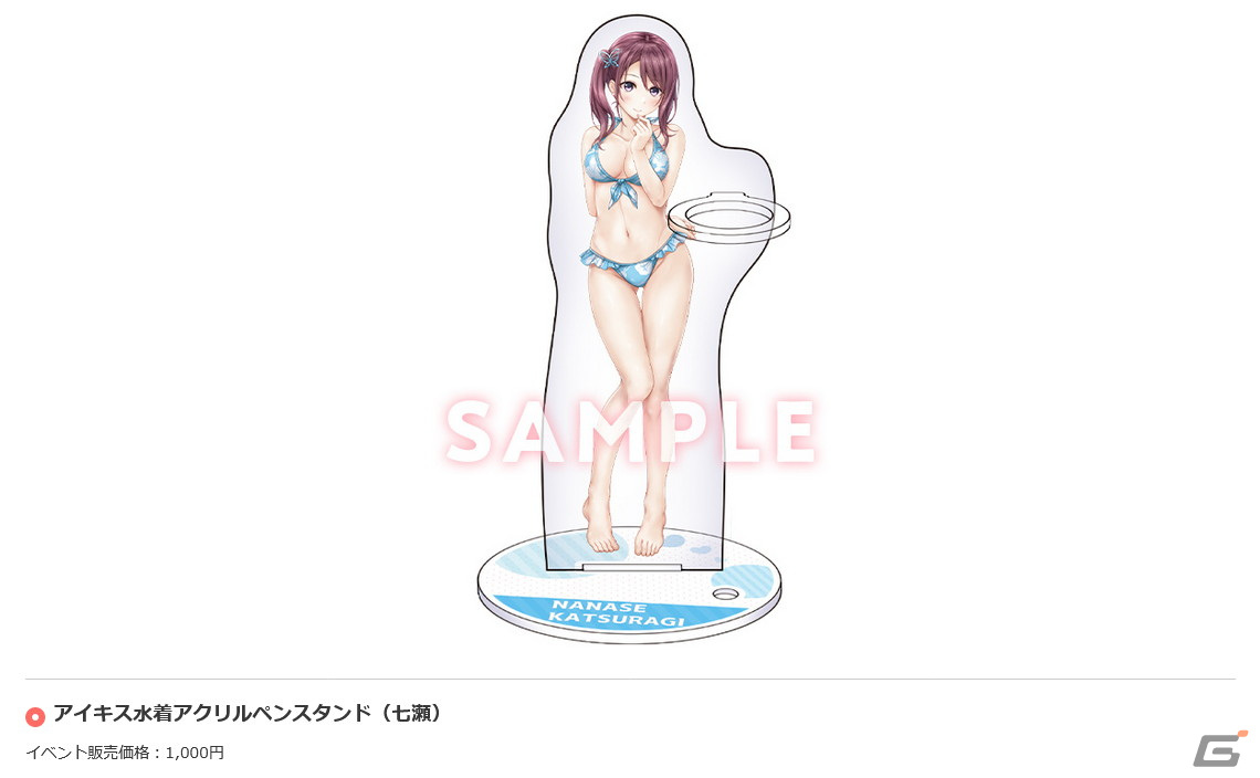 エンターグラムが「character1 Street 2022 Spring」への出展を発表―「アイキス3 cute」やVtuberグループ「せーふく部」のグッズ販売を実施の画像15