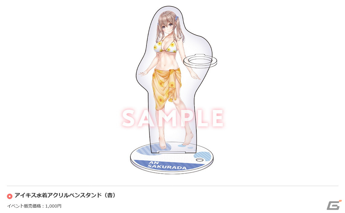 エンターグラムが「character1 Street 2022 Spring」への出展を発表―「アイキス3 cute」やVtuberグループ「せーふく部」のグッズ販売を実施の画像16