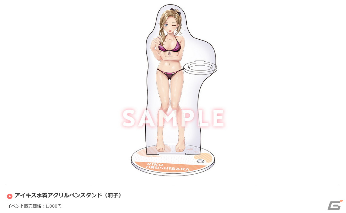 エンターグラムが「character1 Street 2022 Spring」への出展を発表―「アイキス3 cute」やVtuberグループ「せーふく部」のグッズ販売を実施の画像17
