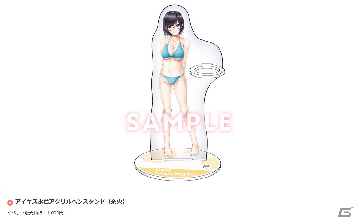 エンターグラムが「character1 Street 2022 Spring」への出展を発表―「アイキス3 cute」やVtuberグループ「せーふく部」のグッズ販売を実施の画像18