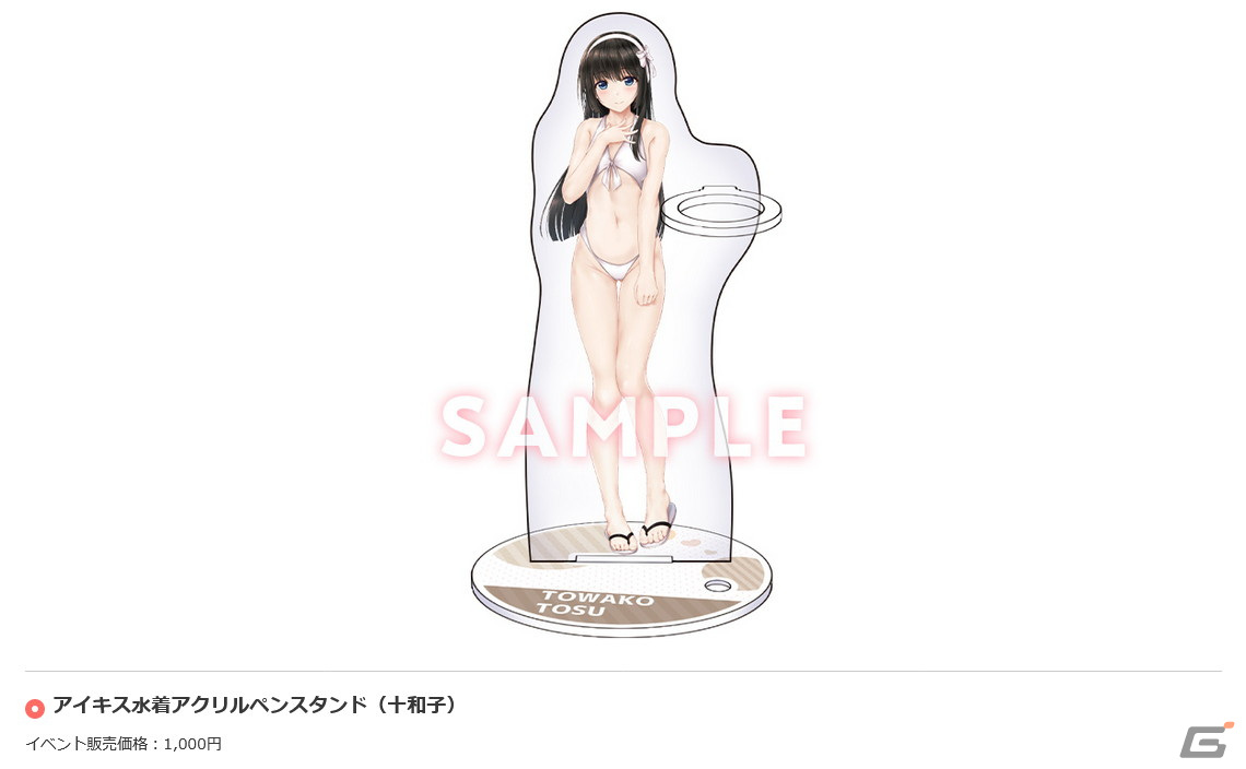 エンターグラムが「character1 Street 2022 Spring」への出展を発表―「アイキス3 cute」やVtuberグループ「せーふく部」のグッズ販売を実施の画像19