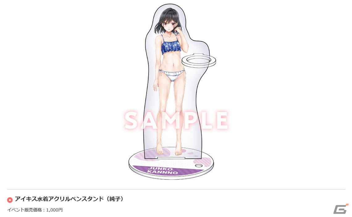 エンターグラムが「character1 Street 2022 Spring」への出展を発表―「アイキス3 cute」やVtuberグループ「せーふく部」のグッズ販売を実施の画像20