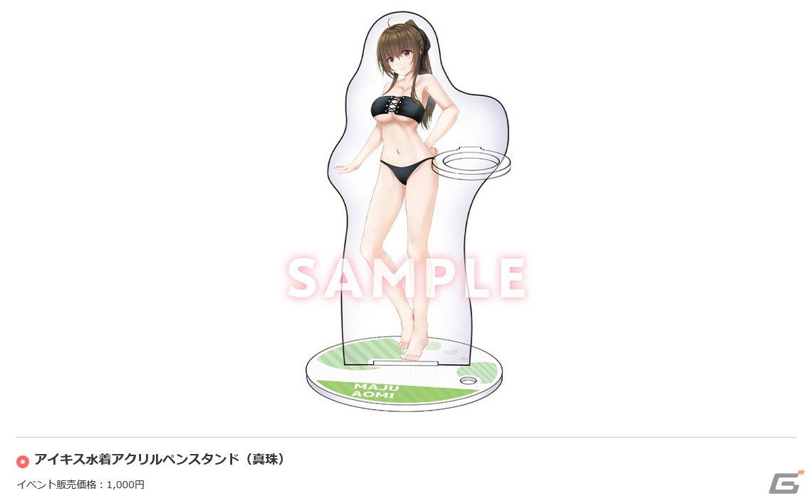 エンターグラムが「character1 Street 2022 Spring」への出展を発表―「アイキス3 cute」やVtuberグループ「せーふく部」のグッズ販売を実施の画像21