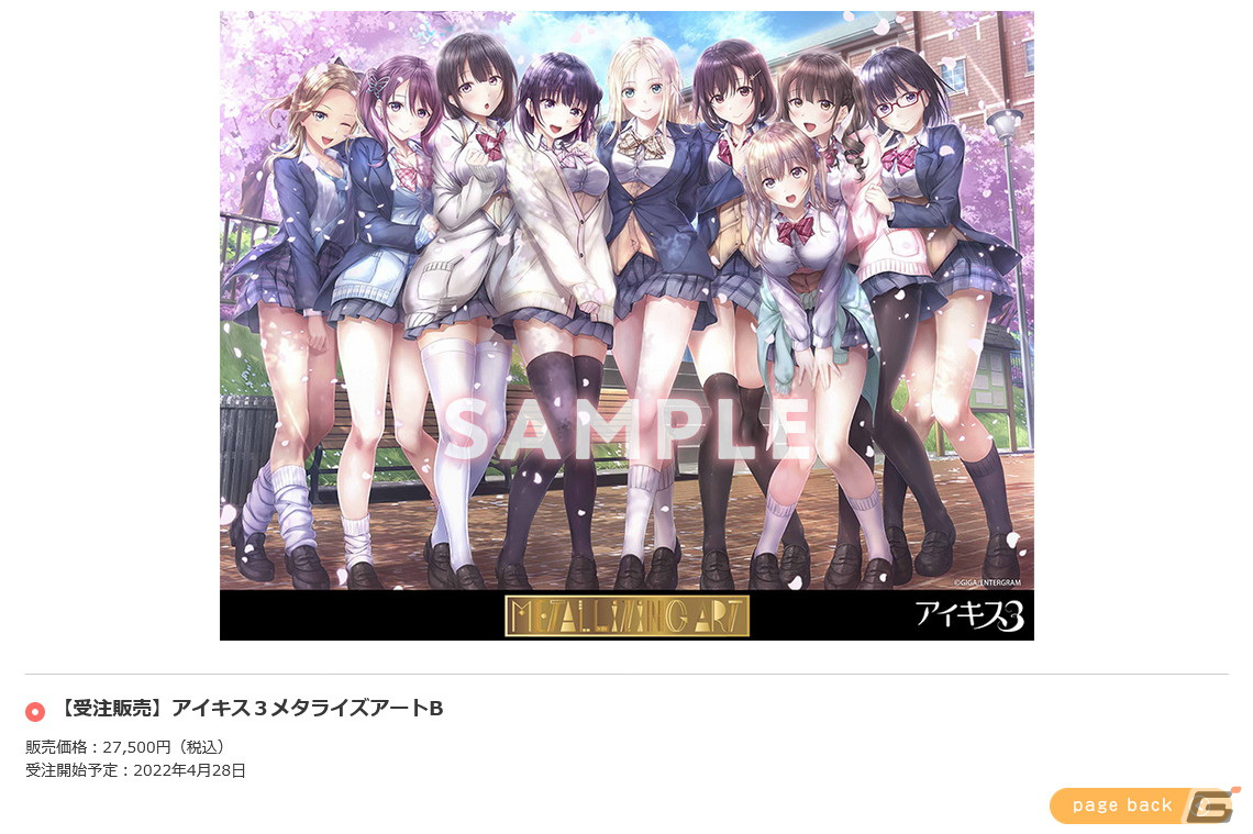 エンターグラムが「character1 Street 2022 Spring」への出展を発表―「アイキス3 cute」やVtuberグループ「せーふく部」のグッズ販売を実施の画像23