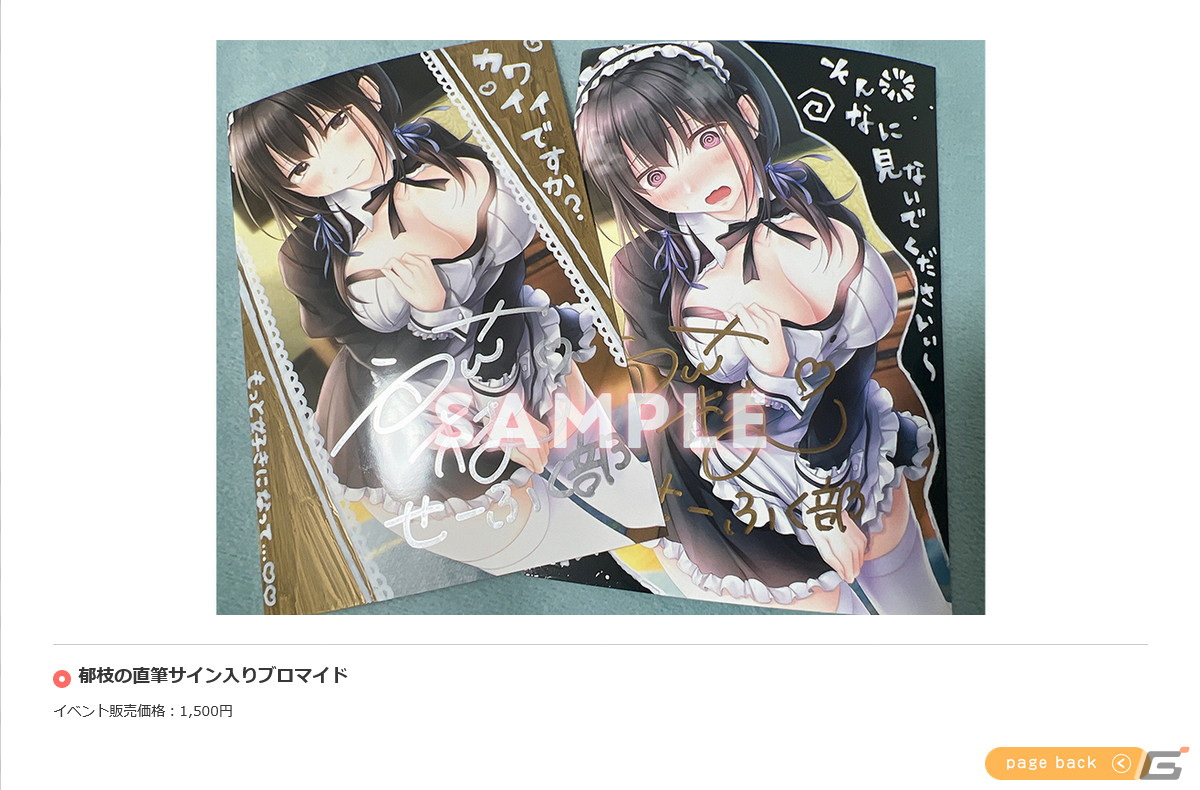 エンターグラムが「character1 Street 2022 Spring」への出展を発表―「アイキス3 cute」やVtuberグループ「せーふく部」のグッズ販売を実施の画像27