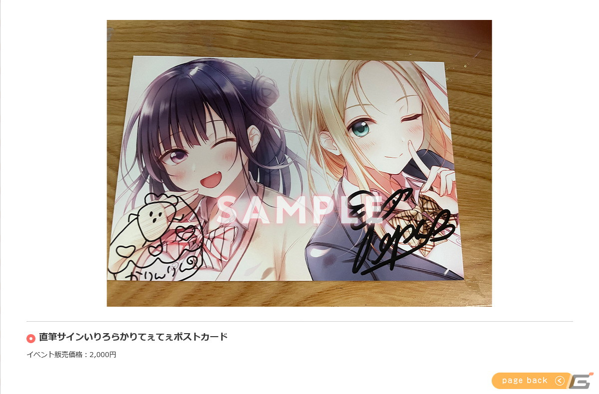 エンターグラムが「character1 Street 2022 Spring」への出展を発表―「アイキス3 cute」やVtuberグループ「せーふく部」のグッズ販売を実施の画像28