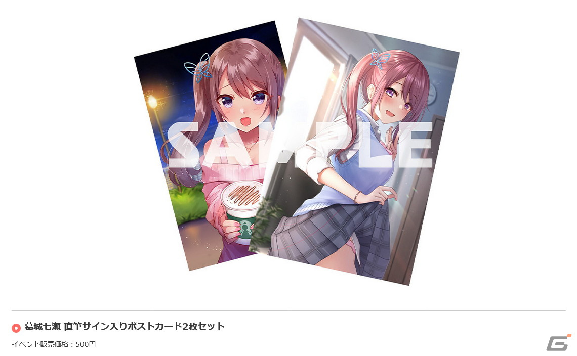 エンターグラムが「character1 Street 2022 Spring」への出展を発表―「アイキス3 cute」やVtuberグループ「せーふく部」のグッズ販売を実施の画像29
