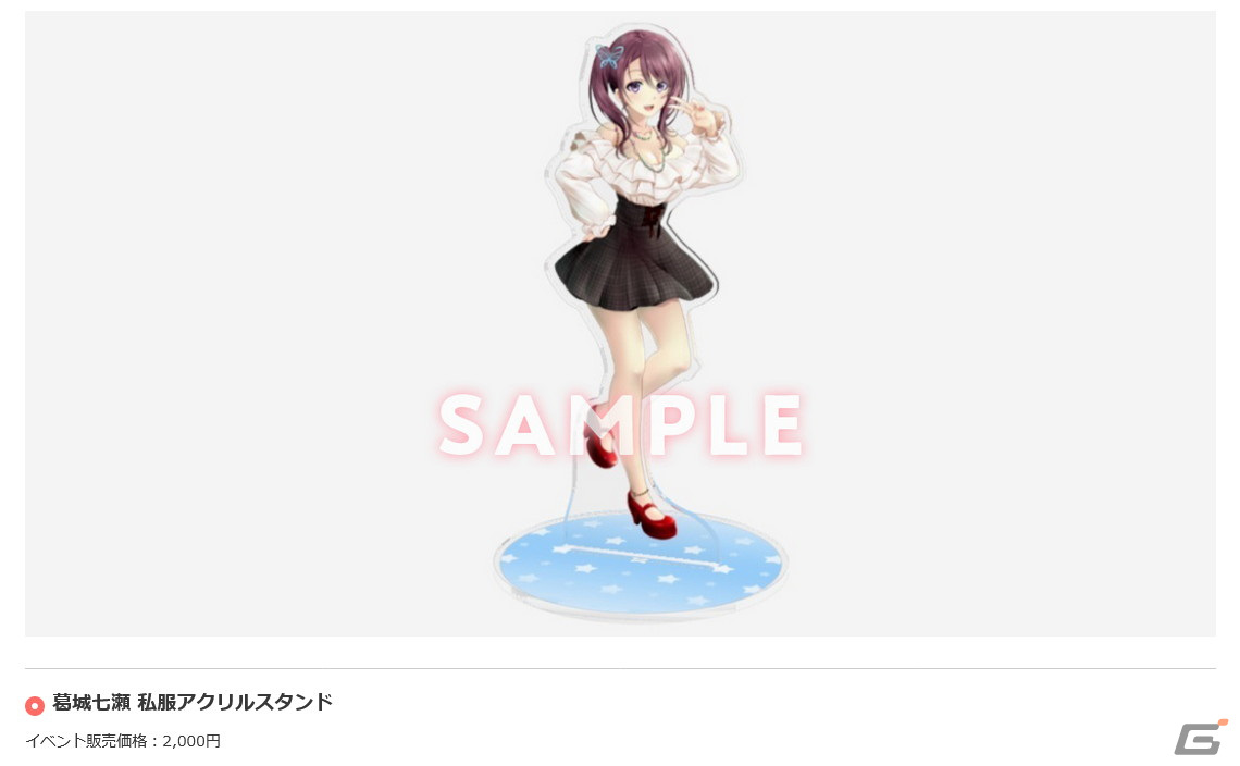 エンターグラムが「character1 Street 2022 Spring」への出展を発表―「アイキス3 cute」やVtuberグループ「せーふく部」のグッズ販売を実施の画像30