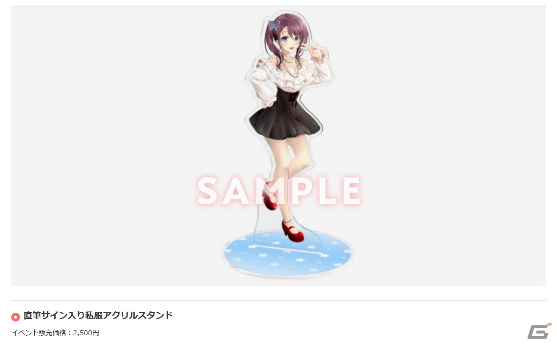 エンターグラムが「character1 Street 2022 Spring」への出展を発表―「アイキス3 cute」やVtuberグループ「せーふく部」のグッズ販売を実施の画像31