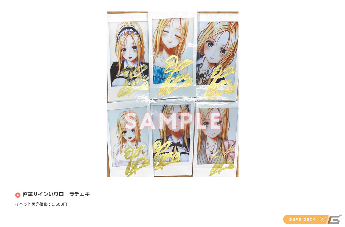 エンターグラムが「character1 Street 2022 Spring」への出展を発表―「アイキス3 cute」やVtuberグループ「せーふく部」のグッズ販売を実施の画像35