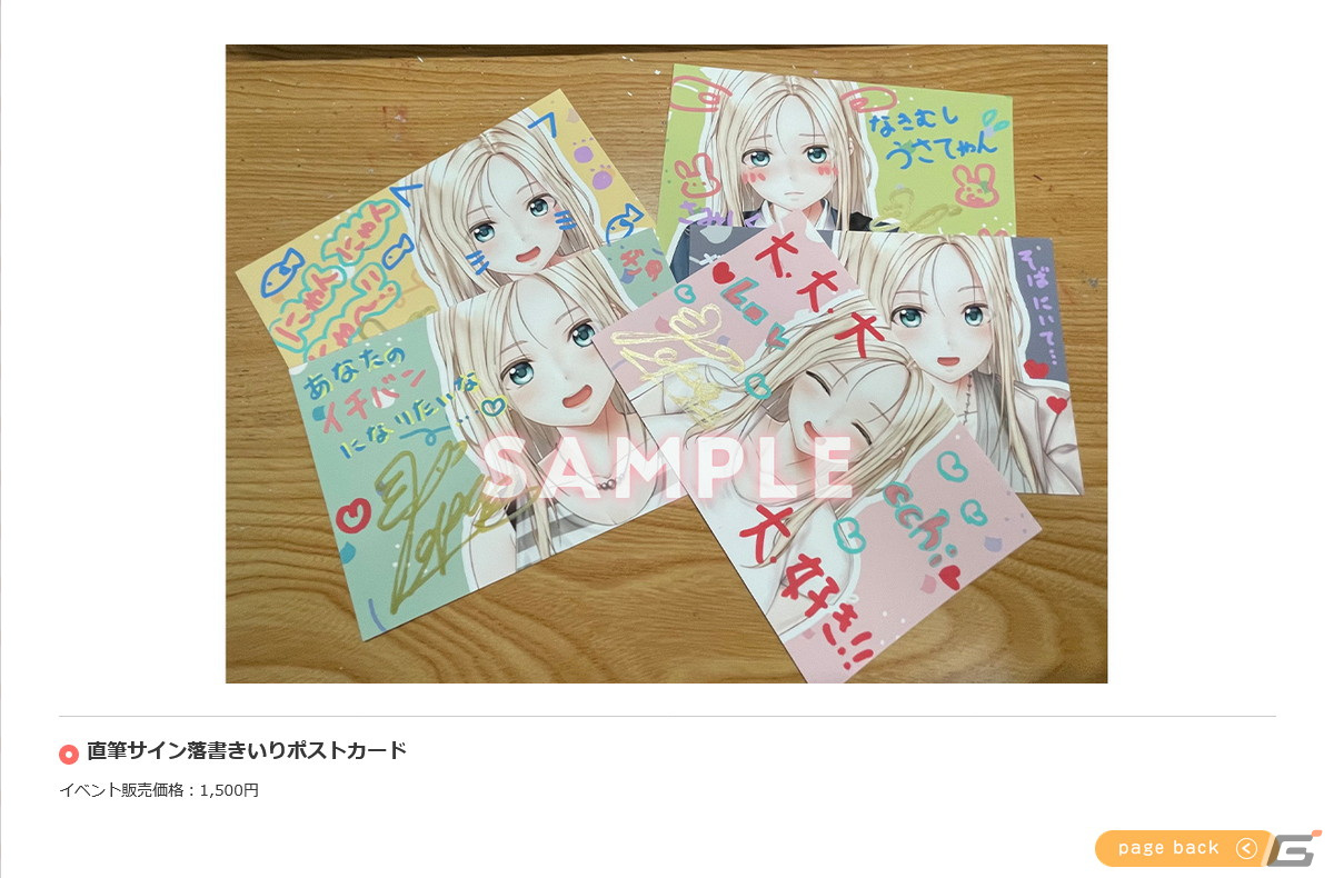 エンターグラムが「character1 Street 2022 Spring」への出展を発表―「アイキス3 cute」やVtuberグループ「せーふく部」のグッズ販売を実施の画像36