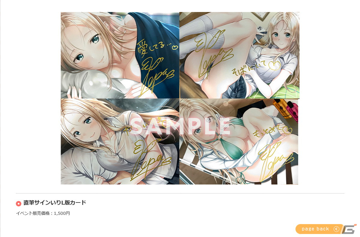 エンターグラムが「character1 Street 2022 Spring」への出展を発表―「アイキス3 cute」やVtuberグループ「せーふく部」のグッズ販売を実施の画像37