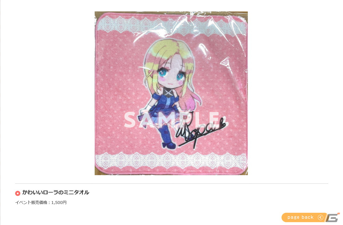 エンターグラムが「character1 Street 2022 Spring」への出展を発表―「アイキス3 cute」やVtuberグループ「せーふく部」のグッズ販売を実施の画像38
